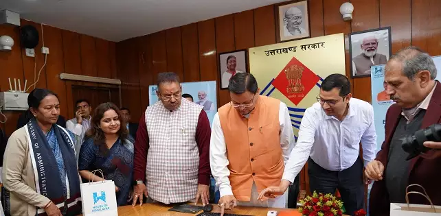  हाउस आफ हिमालयाज से स्थानीय उत्पादों को लगेंगे पंख: मुख्यमंत्री धामी