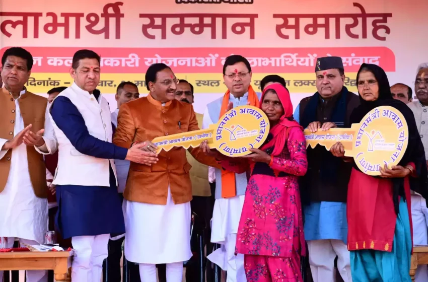  लाभार्थी सम्मेलन में मुख्यमंत्री ने किया 68.82 करोड़ की 66 योजनाओं का लोकार्पण और शिलान्यास