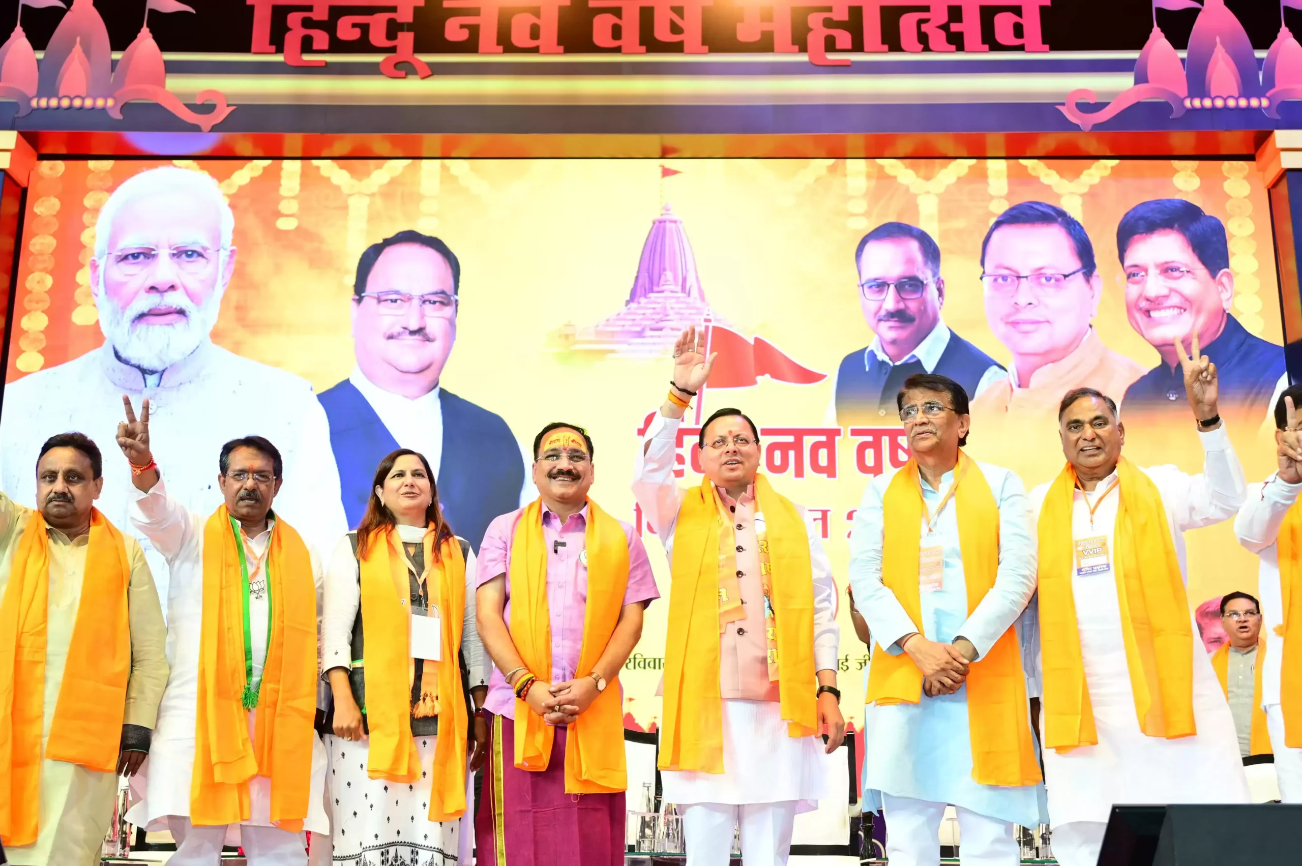  नई दिल्ली में मुख्यमंत्री धामी बोले- हिन्दू नववर्ष महोत्सव कई मायनों में है विशिष्ट
