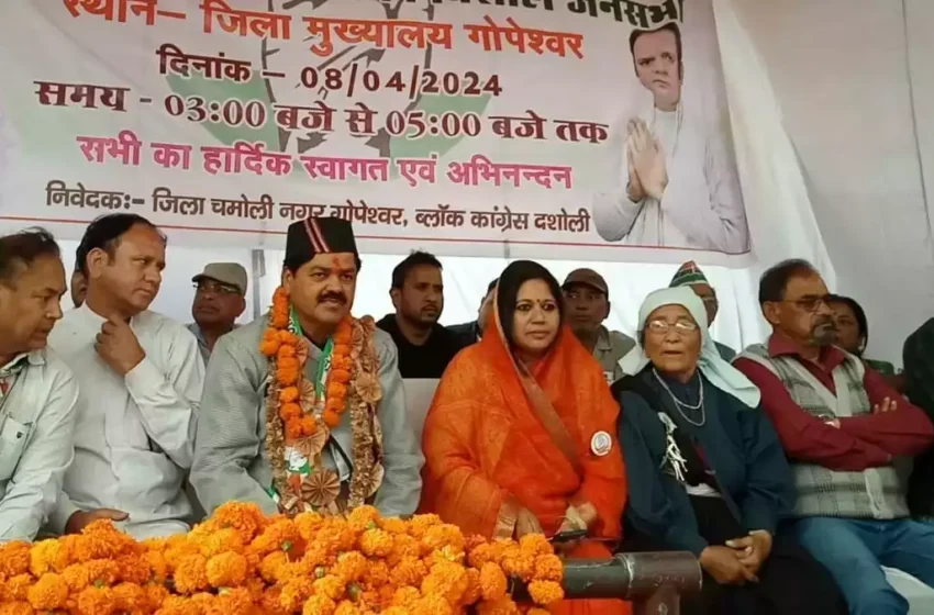  भाजपा ने सिर्फ जनता को सपने दिखाने का काम किया : गणेश गोदियाल