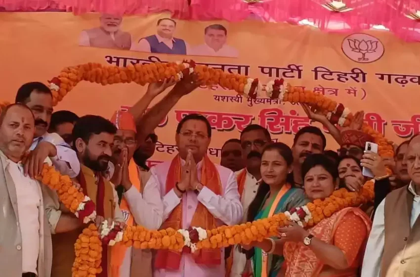  140 करोड़ लोगों के विकास के लिए मोदी जरूरी : धामी