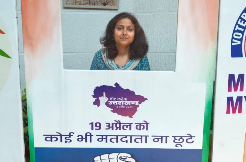  जिलाधिकारी श्रीमती सोनिका के निर्देशन में मतदाता जागरूकता कार्यक्रम संचालित किये जा रहे हैं।