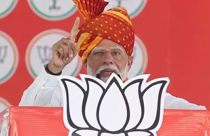  मुझे मध्यप्रदेश की जनता का आशीर्वाद चाहिए, यही मेरी सबसे बड़ी पूंजी : मोदी