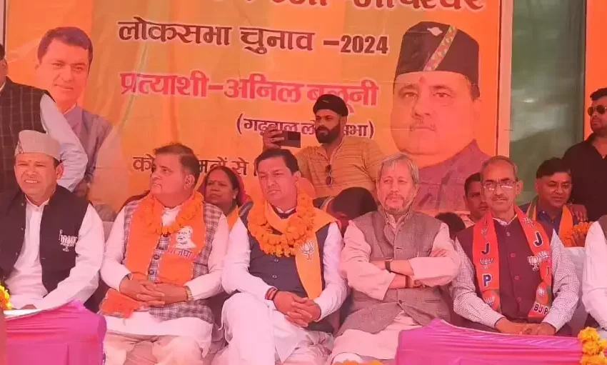 भाजपा उम्मीदवार अनिल बलूनी ने चमोली जिले में की ताबडतोड़ चुनावी जनसभाएं