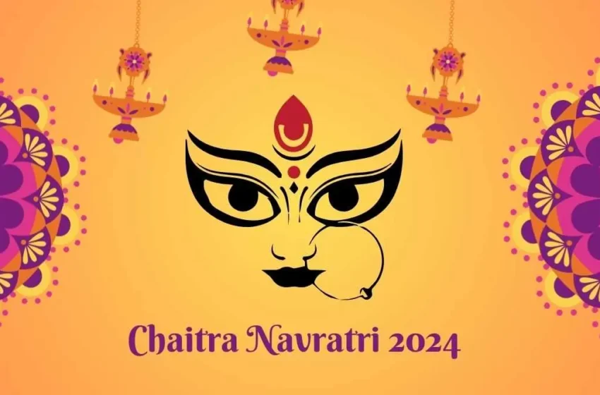  चैत्र नवरात्रि में करें ये चमत्कारी उपाय, सांसारिक समस्याओं से मिलेगी मुक्ति