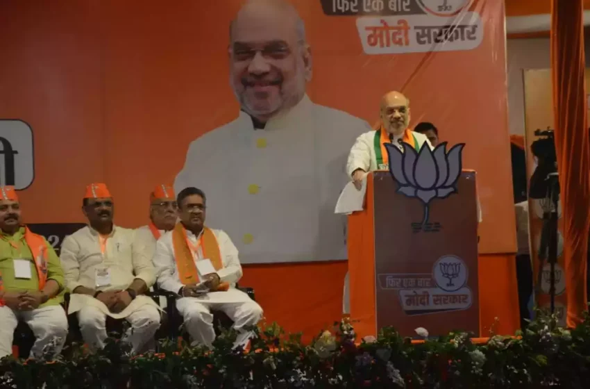  प्रधानमंत्री मोदी का दस साल का कार्यकाल स्वर्ण अक्षरों में लिखा जाएगा : अमित शाह