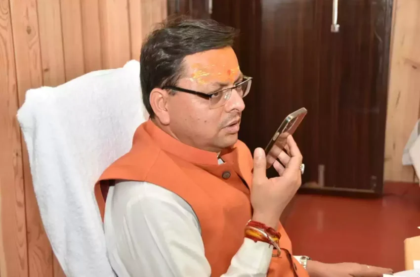  वनाग्नि की घटनाओं के लिए संबंधित क्षेत्र के अधिकारी की जिम्मेदारी तय हो : मुख्यमंत्री