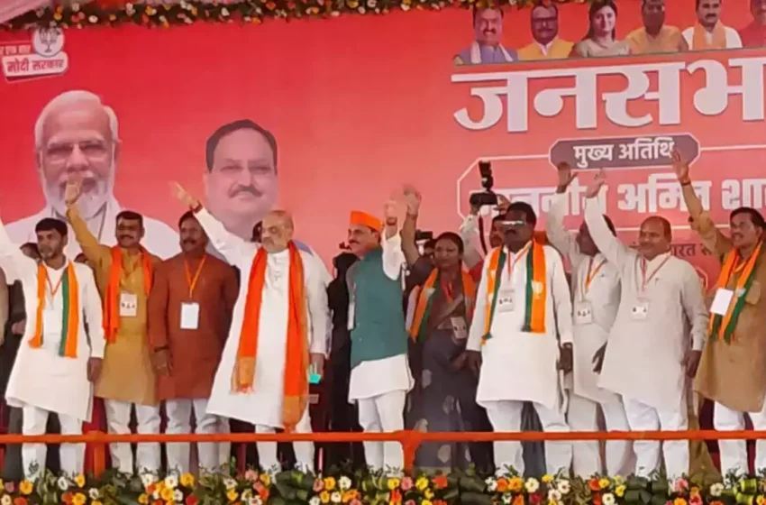  कांग्रेस सत्ता में आई तो कश्मीर में फिर से लागू होगा अनुच्छेद 370 : अमित शाह