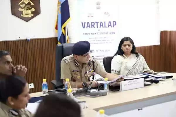  आपराधिक न्याय प्रणाली को प्रभावित करेंगे तीन नए कानून : डीजीपी