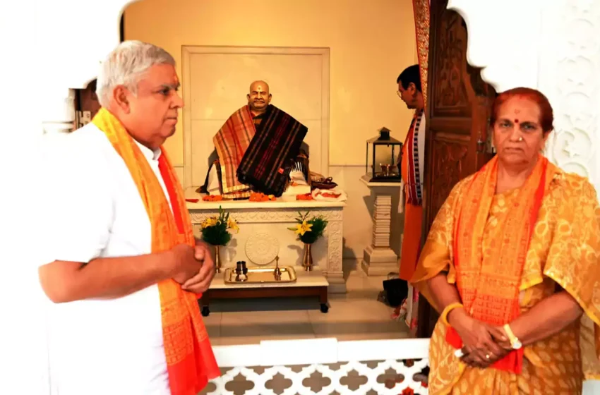  कैंची धाम पहुंचे उपराष्ट्रपति, बाबा नीब करौरी महाराज के किए दर्शन