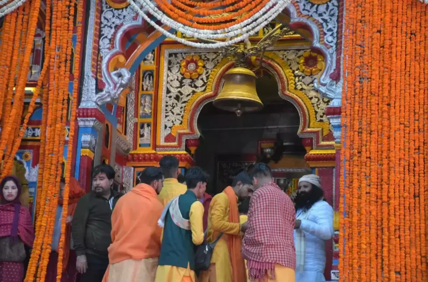 श्रद्धालुओं के जयकारों के बीच बदरीनाथ धाम के कपाट खुले