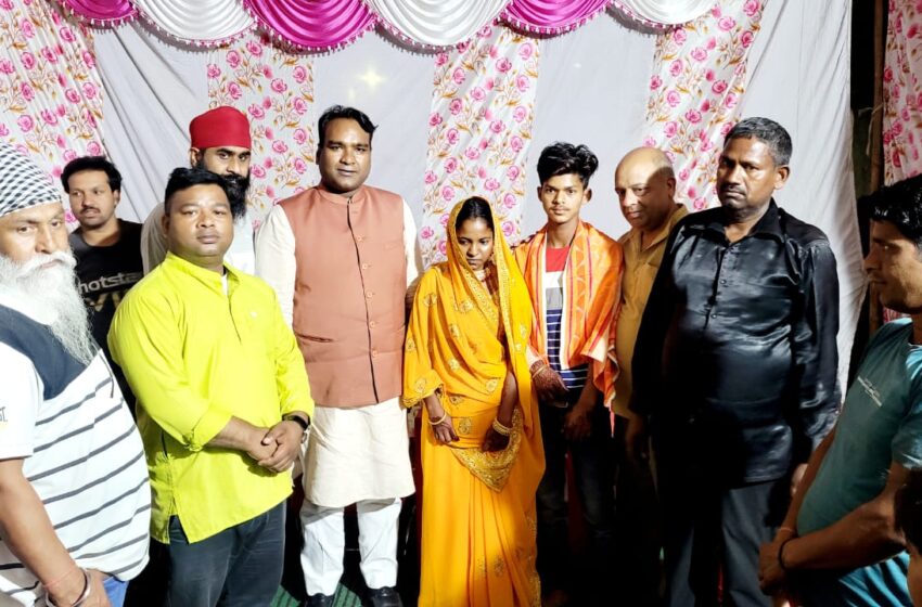  महानगर अध्यक्ष सिद्धार्थ उमेश अग्रवाल के द्वारा एक निर्धन परिवार की बेटी का विवाह संपन्न कराने में विशेष आर्थिक सहयोग किया