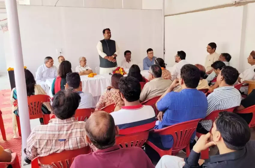  स्थानीय निकाय चुनाव के लिए महानगर अध्यक्ष ने ली बैठक