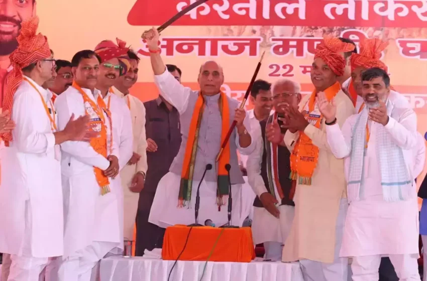  कांग्रेस ने सेना को कमजोर किया, उपकरणों में भी घोटाले किए : राजनाथ सिंह