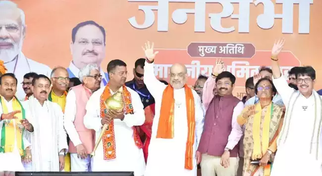  मोदी के नेतृत्व में भारत दुनिया में विकसित और सशक्त राष्ट्र के रूप में स्थापित होगा : अमित शाह