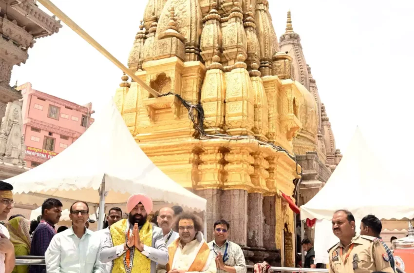  उत्तराखंड के राज्यपाल ने बाबा विश्वनाथ के दरबार में लगाई हाजिरी