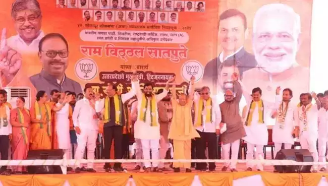  कांग्रेस ने देश में आतंकवाद, नक्सलवाद को बढ़ावा दिया : योगी आदित्यनाथ