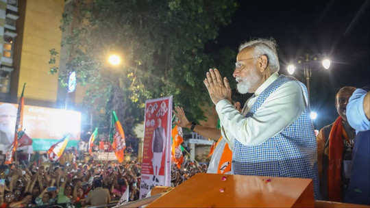  मुंबई में पीएम मोदी के रोड शो में उमड़ी मुंबई वासियों की भारी भीड़