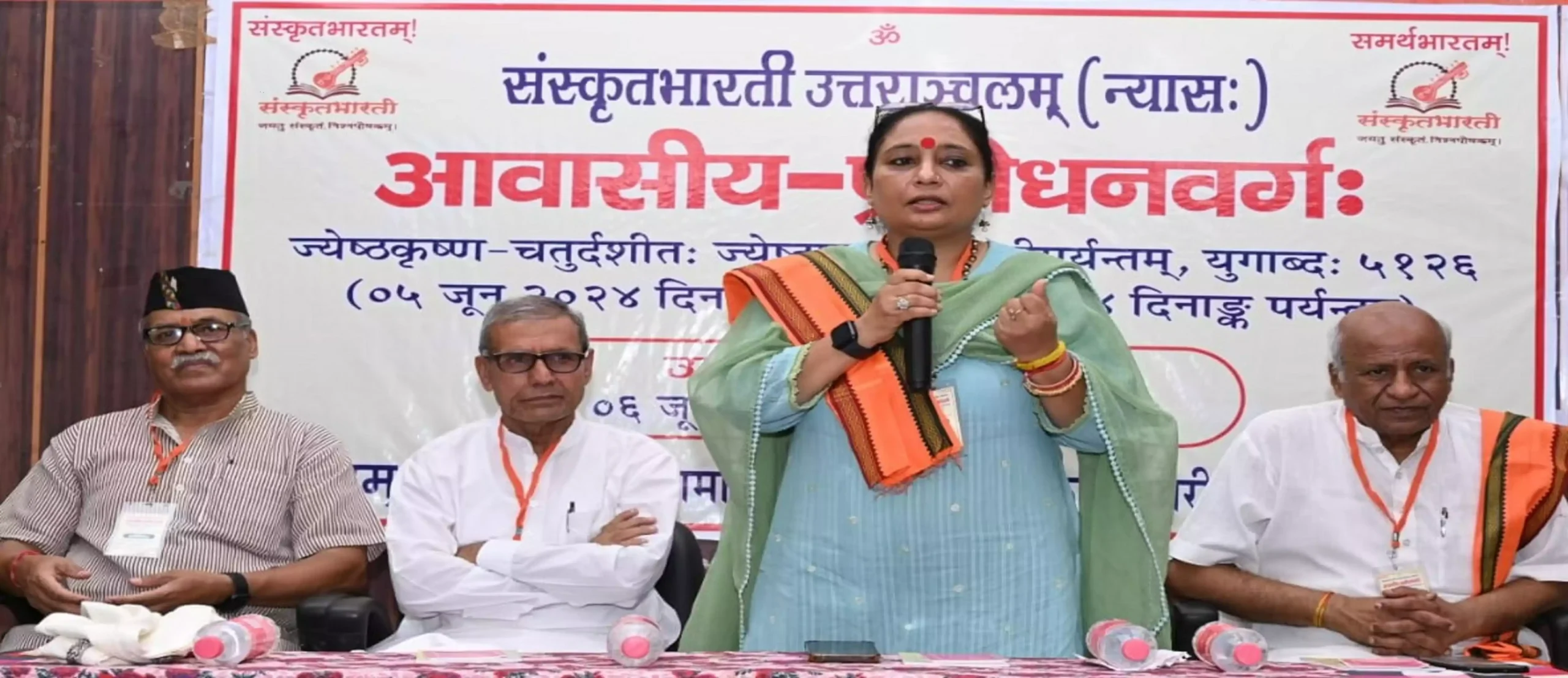  देश की संस्कृति को बचाए रखने में संस्कृत भाषा का बहुत बड़ा योगदान : ऋतु खण्डूडी भूषण