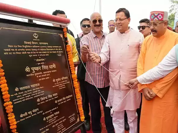  मुख्यमंत्री धामी ने 3.80 करोड़ की जल संरक्षण और संर्वद्धन योजना का किया लोकार्पण