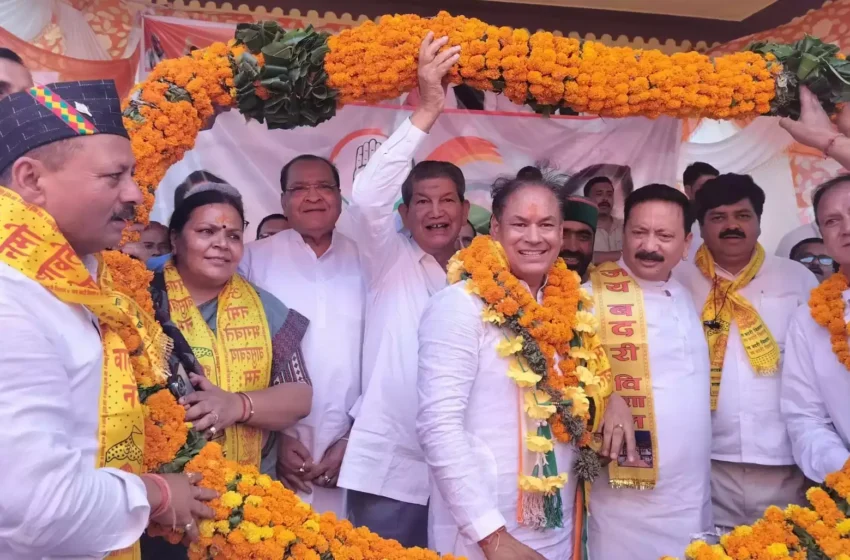  विधानसभा में कांग्रेस मजबूत होगी तो जनता की आवाज बनेगी : पूर्व सीएम हरीश रावत