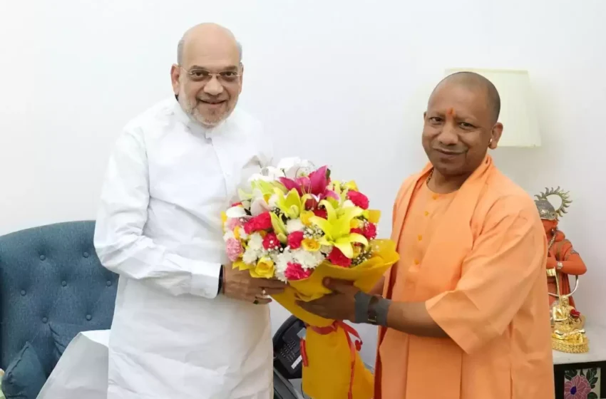  योगी आदित्यनाथ ने अमित शाह को बधाई दी