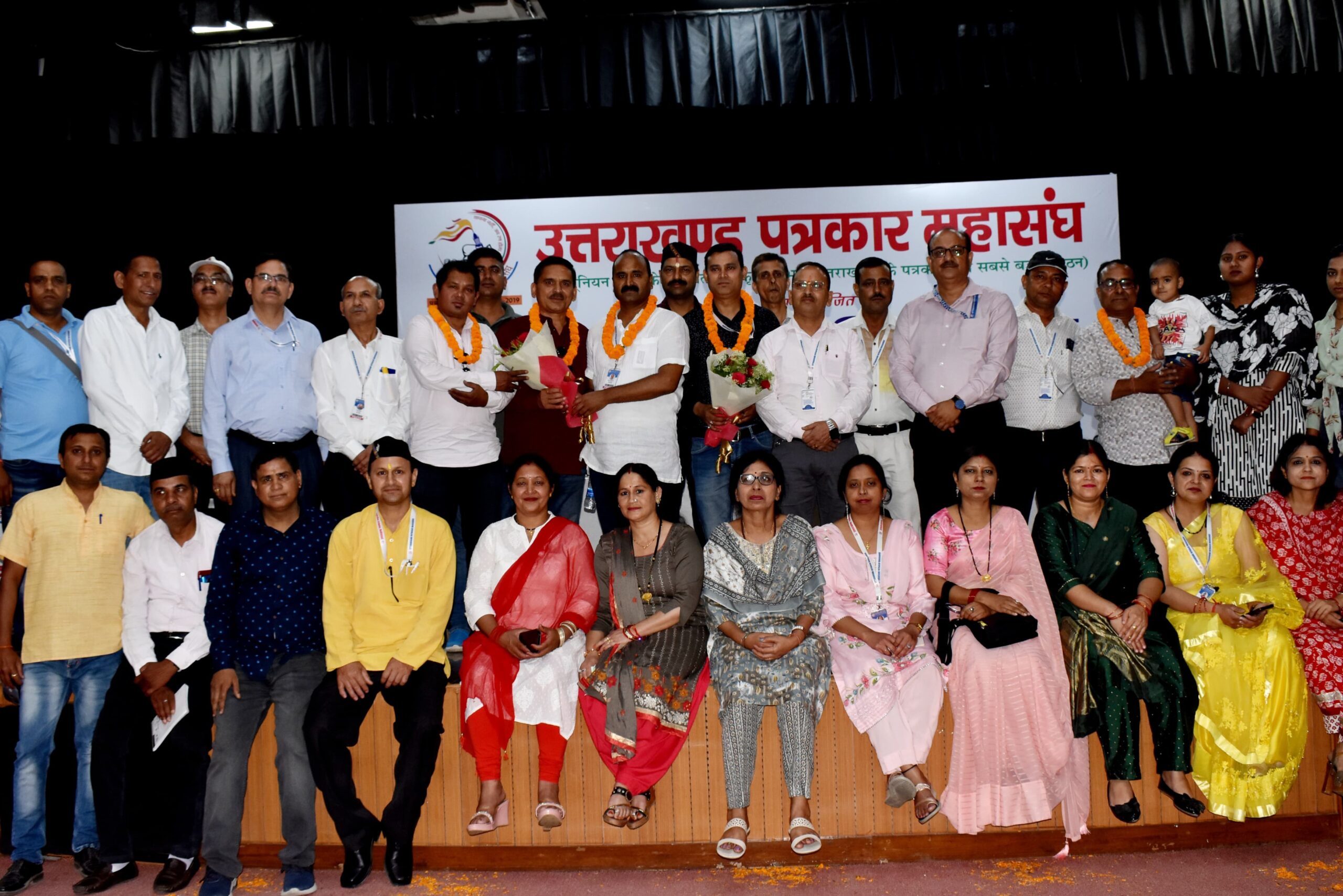  उत्तराखंड पत्रकार महासंघ ने किया पत्रकारों का सम्मान