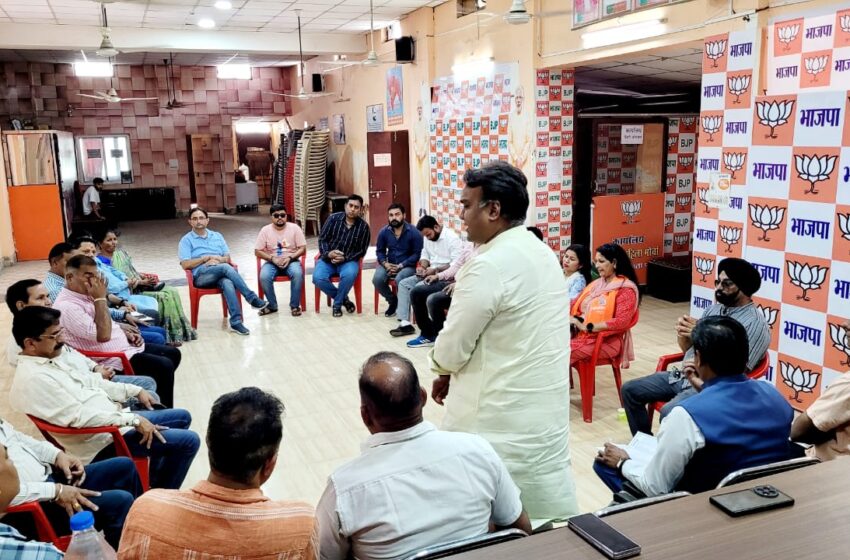  महानगर अध्यक्ष श्री सिद्धार्थ अग्रवाल जी की अध्यक्षता में बैठक की गई