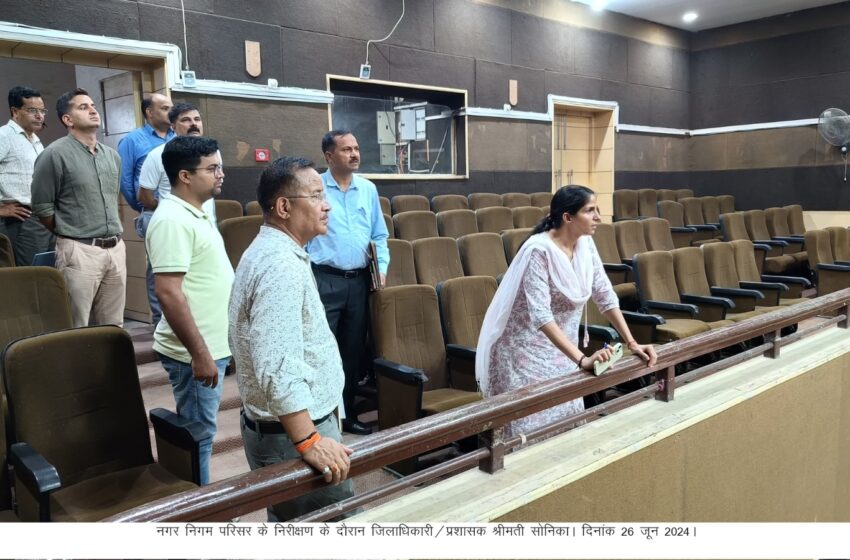  जिलाधिकारी/प्रशासक नगर निगम देहरादून श्रीमती सोनिका ने आज नगर निगम परिसर का औचक निरीक्षण किया