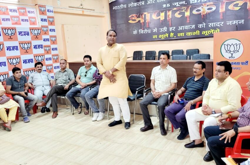  महानगर अध्यक्ष सिद्धार्थ अग्रवाल के नेतृत्व में आगामी कार्यक्रम एवं प्रधानमंत्री नरेन्द्र मोदी के 111वीं मन की बात के संबंध में बैठक हुई