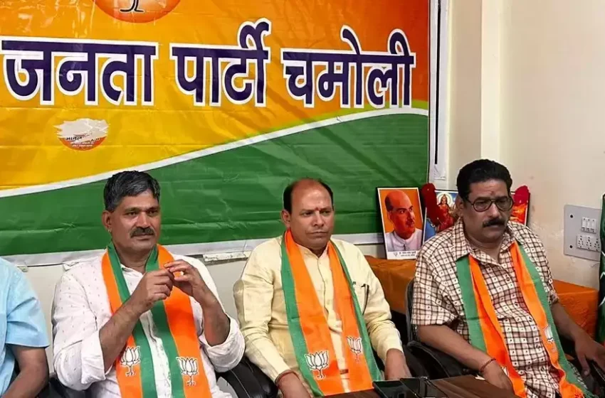  बदरीनाथ विस उपचुनाव में भी भाजपा की होगी जीत, जिला अध्यक्ष रमेश मैखुरी का दावा