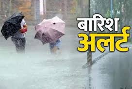  28 जून तक भारी बारिश का पूर्वानुमान, मौसम विभाग का येलो अलर्ट जारी