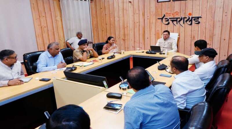  मुख्यमंत्री पुष्कर सिंह धामी ने गुरुवार को मुख्यमंत्री आवास में उच्च स्तरीय बैठक में अधिकारियों को निर्देश दिये