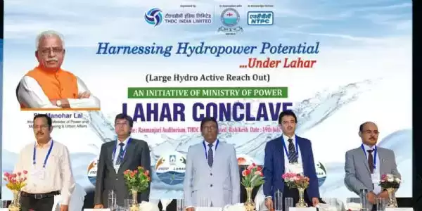  टीएचडीसी ने ‘जलविद्युत क्षमता के दोहन’ पर लहर कॉन्क्लेव का किया आयोजन