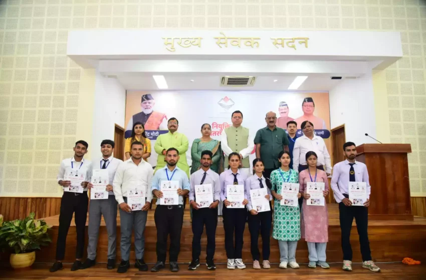  मुख्यमंत्री ने 212 अभ्यर्थियों को प्रदान किये नियुक्ति पत्र, बोले-परिश्रम का यह सम्मान है