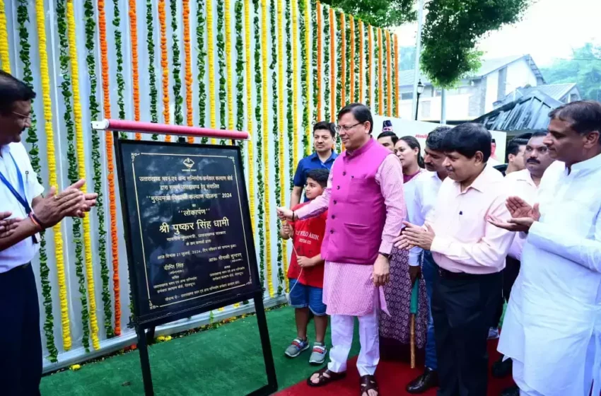 मुख्यमंत्री ने हरिद्वार और उधम सिंह नगर के लिए मोबाइल लर्निंग बस सेवा का किया शुभारंभ