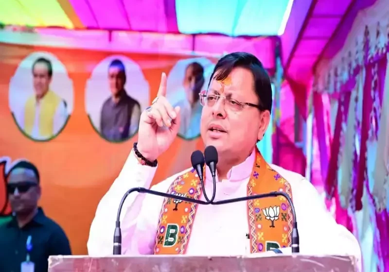  मुख्यमंत्री धामी ने राजेन्द्र भंडारी के पक्ष में वोट की अपील की