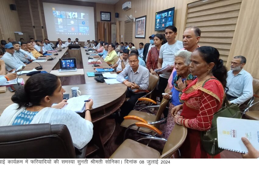  जिलाधिकारी श्रीमती सोनिका की अध्यक्षता में ऋषिपर्णा सभागार में जनसुनवाई का आयोजन किया