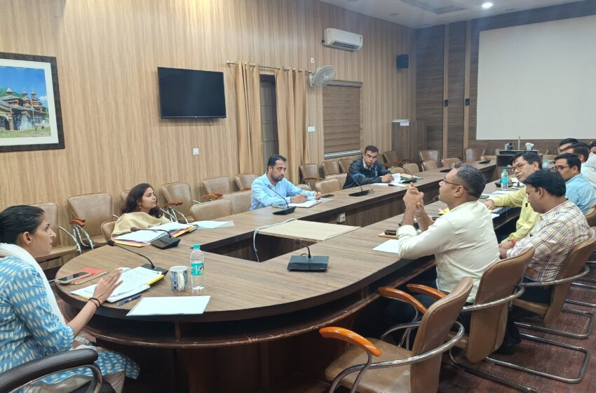  जिलाधिकारी श्रीमती सोनिका की अध्यक्षता में स्तरीय गौ सदन की स्थापना एवं संचालन समिति की बैठक आयोजित की