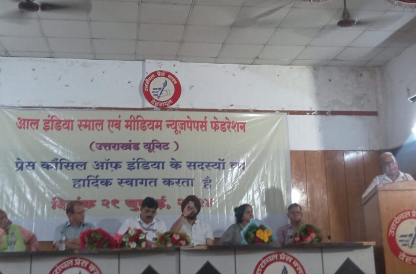  R. N. I द्वारा प्रेस पोर्टल व्यस्था में अभी काफ़ी खामिया है जब तक r. N. I द्वारा आपना डाटा त्रुटि पूर्ण है उसमें सुधार होने के बाद नई व्यवस्था लागू हो – जी डी शर्मा