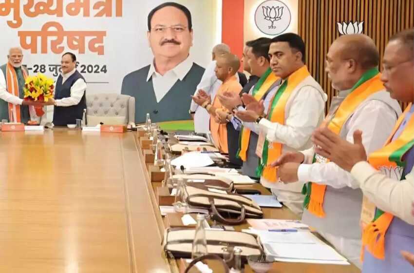  भाजपा शासित प्रदेशों की मुख्यमंत्री परिषद की बैठक में केन्द्र और राज्य के बीच समन्वय पर रहा जोर