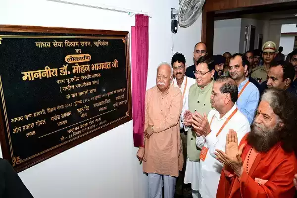  हिंदुत्व के भाव को पहचानें और एकजुट हों तो राष्ट्र की प्रगति को कोई रोक नहीं सकता : डॉ मोहन भागवत