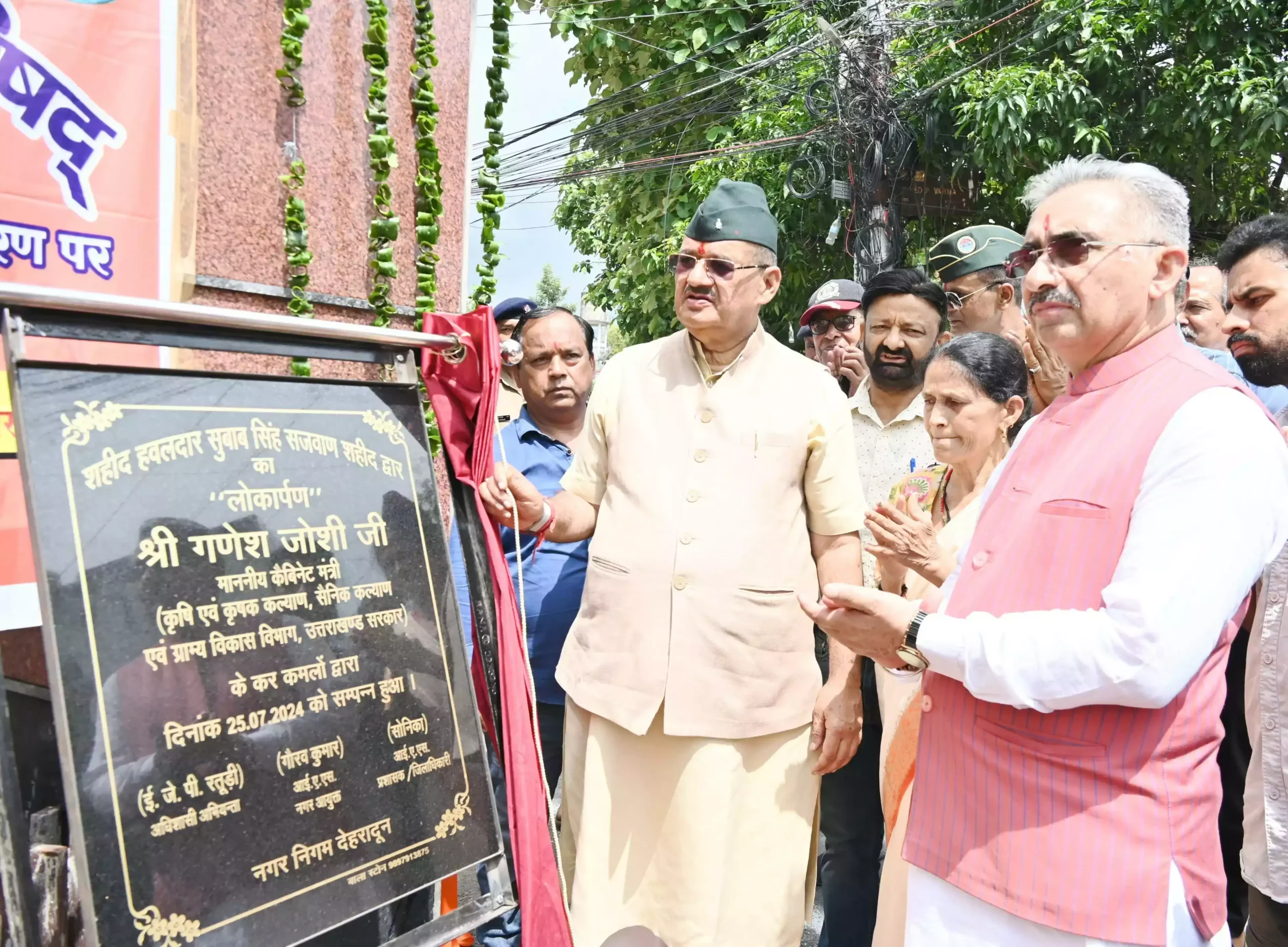  गणेश जोशी बोले- बलिदानियों की यादों को संजोना सबकी जिम्मेदारी