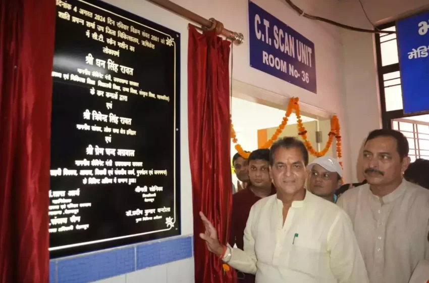  मंत्री प्रेमचंद अग्रवाल ने किया सीटी स्कैन मशीन का उद्घाटन