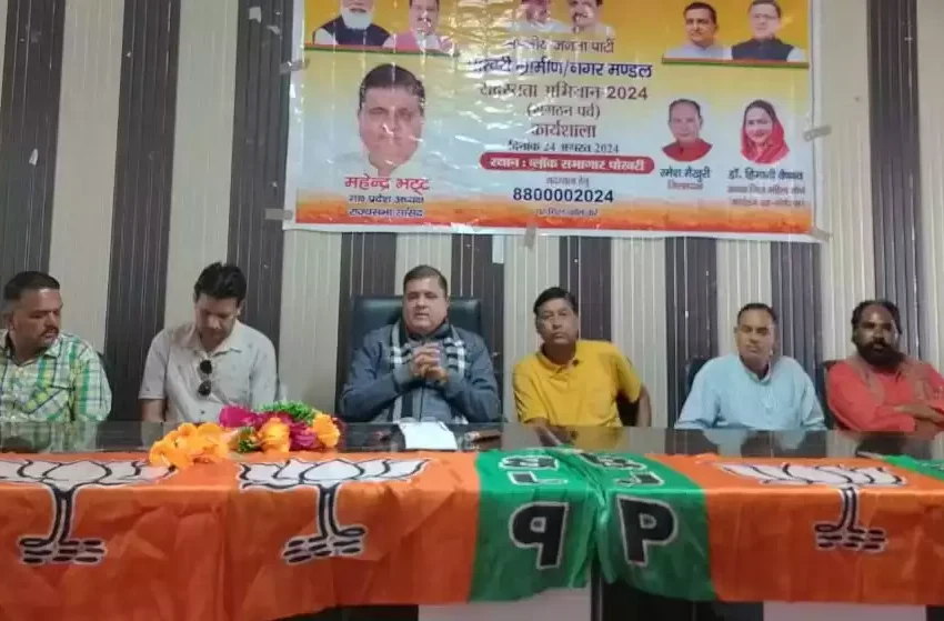  भाजपा प्रदेश अध्यक्ष ने सदस्यता अभियान का किया शुभारंभ