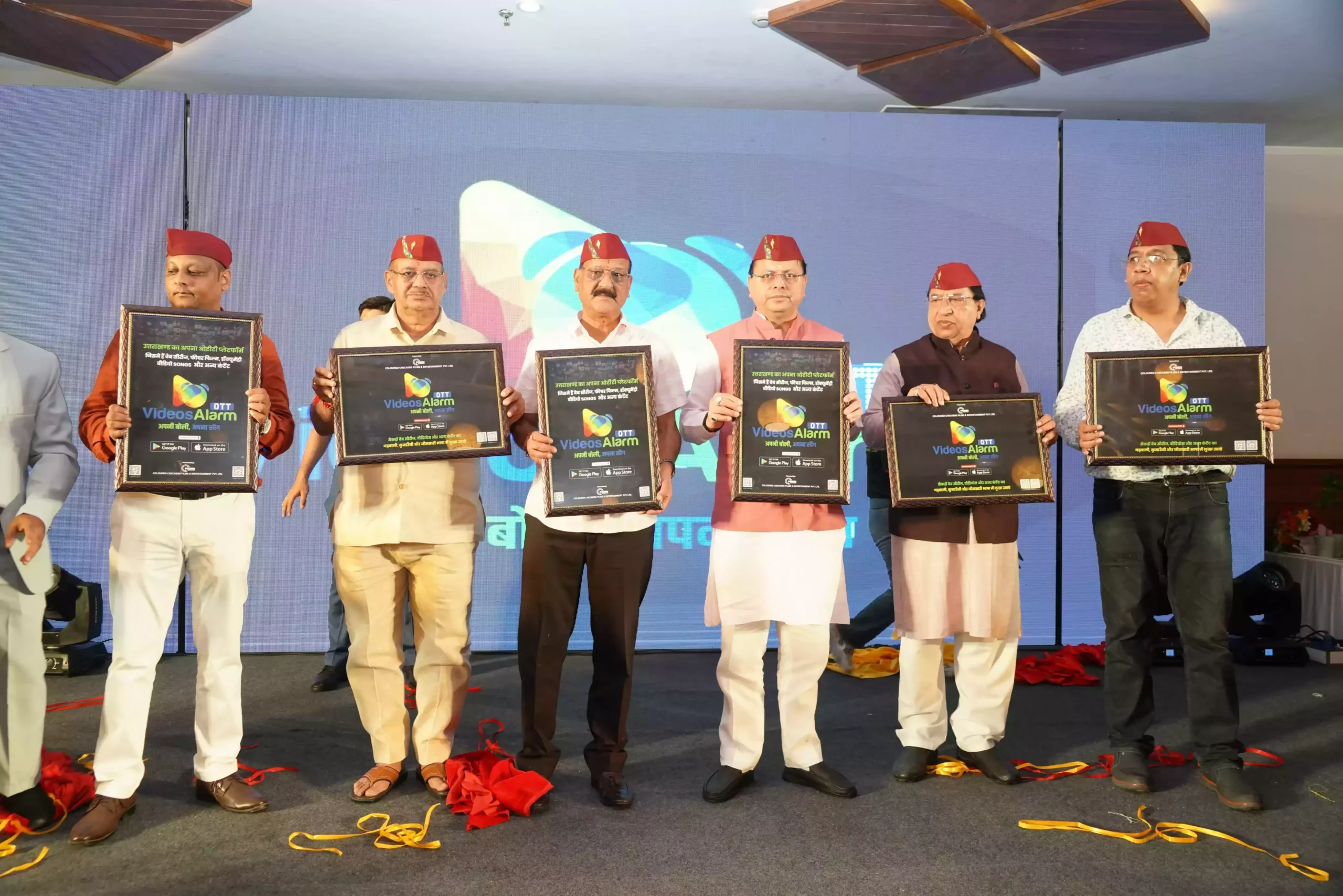  मुख्यमंत्री ने उत्तराखण्डी फिल्म ‘मीठी- मां कु आशीर्वाद’ का पोस्टर और प्रोमो किया रिलीज