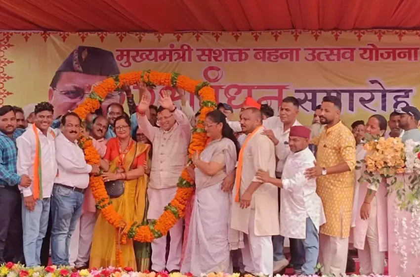  प्रदेश का विकास बिना मातृशक्ति के भागीदारी के संभव नहीं हो सकता : मुख्यमंत्री