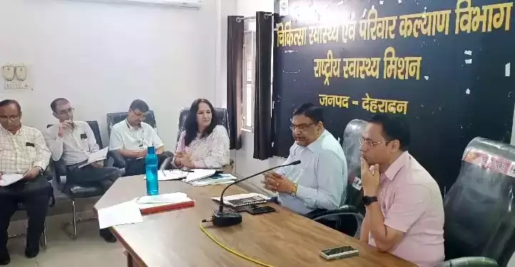  सीएमओ ने स्वास्थ्य कार्यक्रम की परखी प्रगति, दिए आवश्यक निर्देश