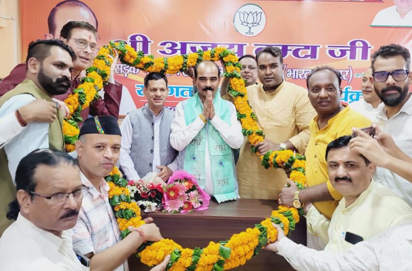  भारतीय जनता पार्टी के महानगर कार्यालय पर केंद्रीय राज्य मंत्री अजय टम्टा जी का ढोल नगाड़ों के साथ एव पुष्प वर्षा के साथ स्वागत अभिनंदन किया