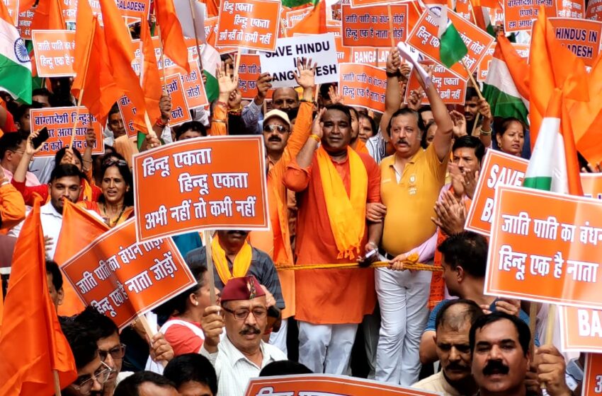  देहरादून में हिन्दुओं ने बांग्लादेश में हिंदुओं पर अत्याचार के विरोध में निकाली आक्रोश रैली में 300 से अधिक संगठनों ने हिस्सा लिया